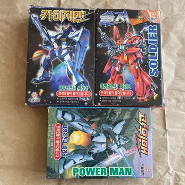 [ 미개봉 새상품 ] 레어 건담? 프라모델 한국