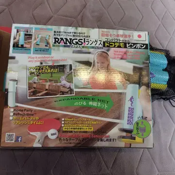 RANGS 도코데모 핑퐁