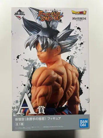 드래곤볼 제일복권 피규어 A상 손오공 무의식의 극의