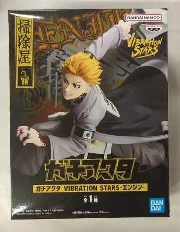 BANDAI SPIRITS VIBRATION STARS 가치액터 엔진