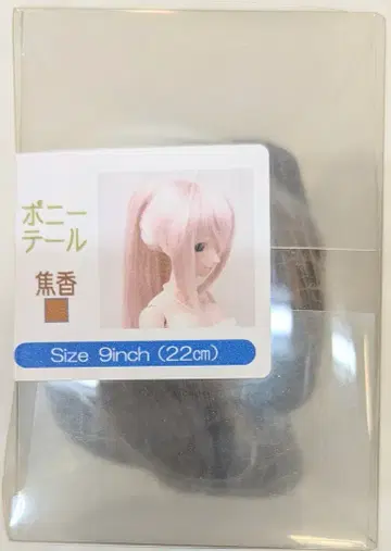DOLLCE 인형 가발 포니테일 초향 9inch