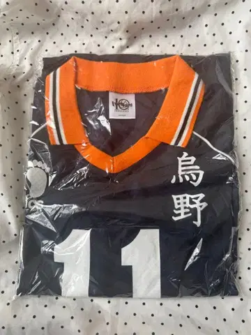 하이큐 츠키시마 케이 10주년 유니폼 XL