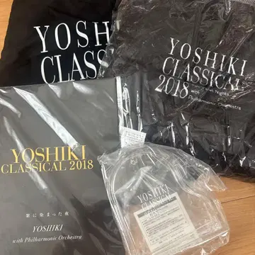YOSHIKI Classical 2018 VIP 굿즈 & 팜플렛