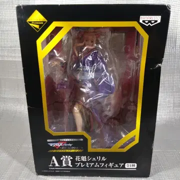 마크로스 F 제일복권 A상 오이란 셰릴 피규어