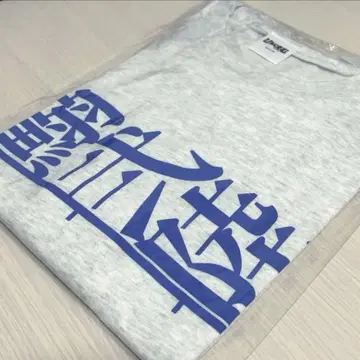 햐쿠에무. 이와시니로쿠 T셔츠 [ 미개봉 새상품 ]