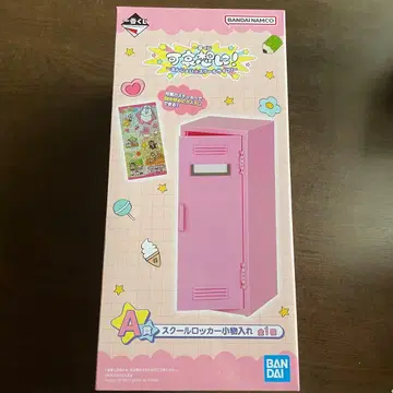 제일복권 빤쮸토끼 A상 스쿨 락카 소품함 ( 최종 가격 인하!!! )