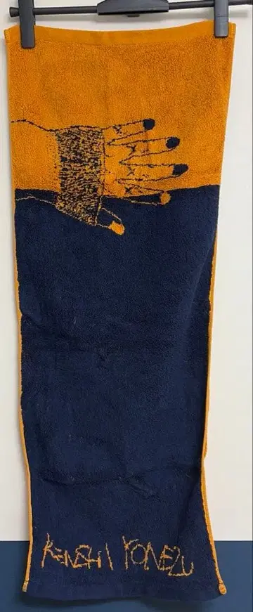 요네즈켄시 타월