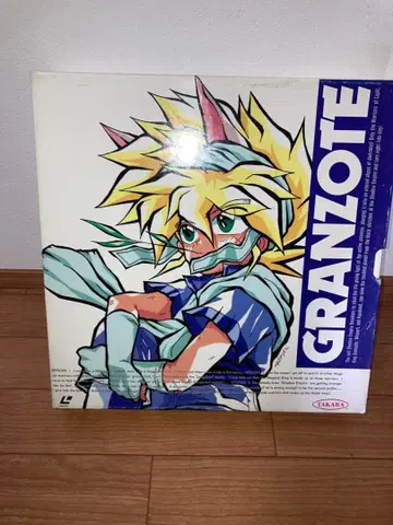 LD 마동왕 그랑조트 [완결] BOX 세트 레이저 디스크