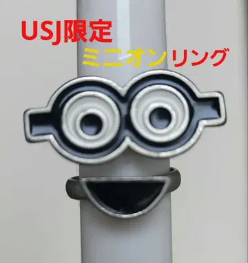 USJ 한정판! 미니언 더블 링 2세트 미니언즈 유니버셜 스튜디오