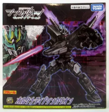 타카라토미 프라레일 얼터너티브 신카리온