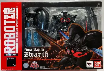 반다이 로봇혼/단바인 즈와우스/단바인