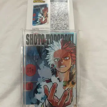 히로아카 벌스데이 아크릴 블록 2023 토도로키 쇼토