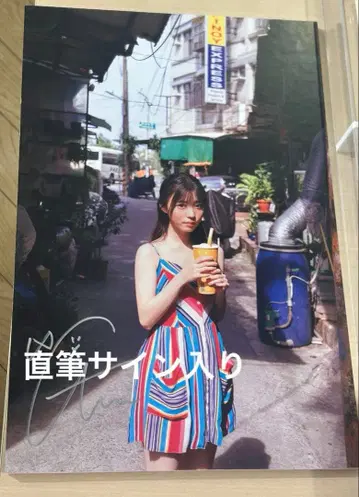 카나자와 아미 프로로그 사인 포함 패널 친필