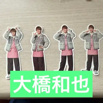 나니와단시 패밀리 클럽 스토어 프레이크씰 오하시 카즈야 [ 4종 ]