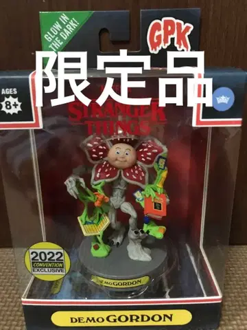 기묘한 이야기 가베지 데모고르곤 피규어 NETFLIX