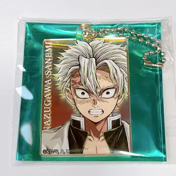 귀멸의 칼날 기둥전 오로라 아크릴 참 시나즈가와 사네미