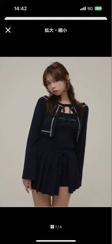 ANDMARY Jennie line knit set up