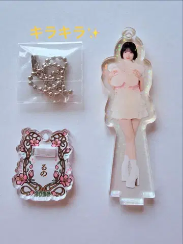 요후우 루노 히나 페스티벌 2026 컬렉션 미니 아크릴 키링 (반짝반짝)