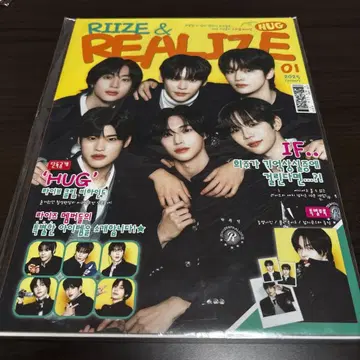 RIIZE & REALIZE HUG 매거진 원빈