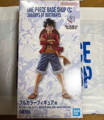 베이스샵 1번 복권 몽키 D 루피 풀컬러상