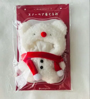 이츠누이 오키가에 시리즈 스노우 베어