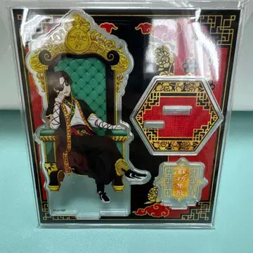 WIND BREAKER 스오 하야토