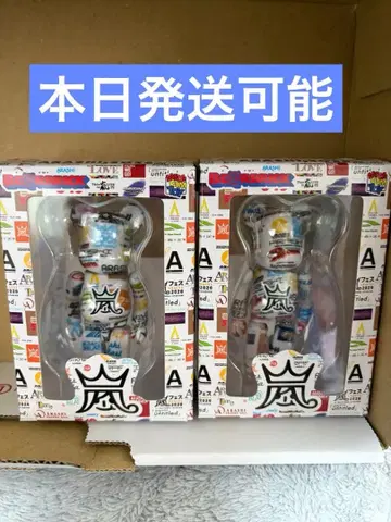 아라시 베어브릭 패밀리 클럽 스토어 2개 ARASHI BEARBRICK