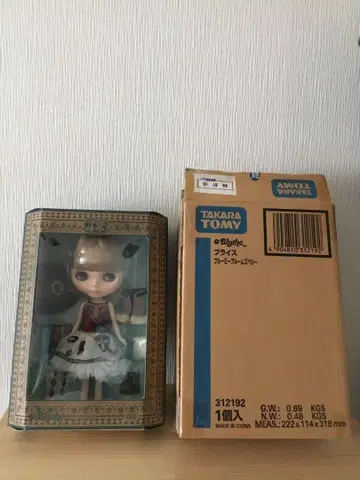 네오 브라이스 [블루미 블루스베리] 페어레스트 (미개봉)