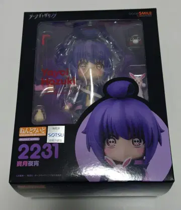 넨도로이드 호즈키 요이 다크 개더링