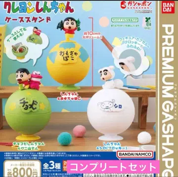 짱구는 못말려(크레용 신짱) 케이스 스탠드 총 3종 컴플리트 컴프