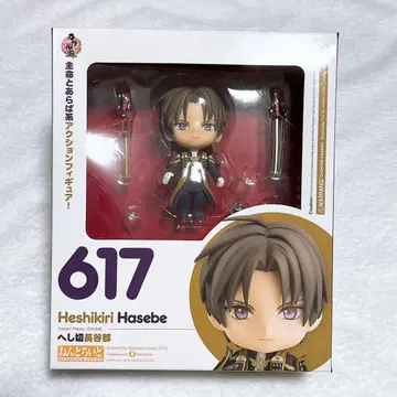 넨도로이드 617 헤시키 하세베