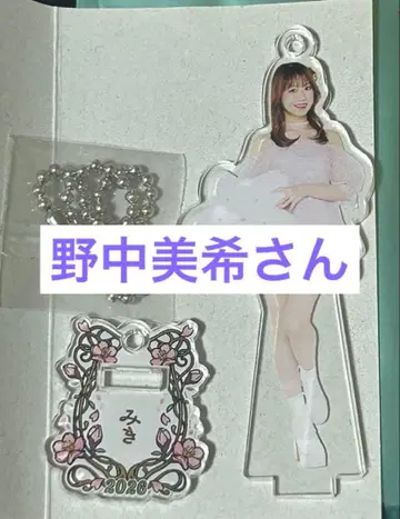 히나 페스티벌 2026 아크릴 스탠드(아크릴 키링) 노나카 미키