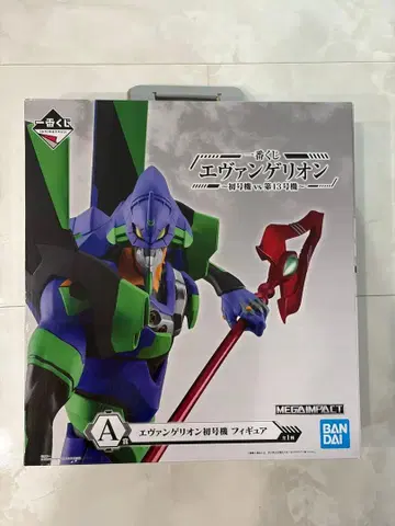 제일복권 에반게리온 초호기 피규어 약 26cm 반다이 A상
