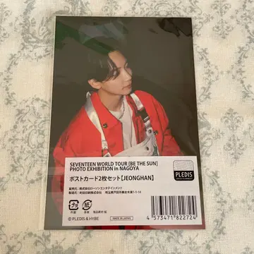 SEVENTEEN 정한 엽서 세트 나고야 전시회