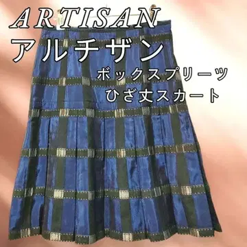 [고품질] 아티산 ARTISAN 박스 플리츠 플레어 스커트 새상품급 M