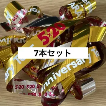아라시 Anniversary Tour 5 x 20 은테 은테이프 7개