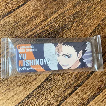 하이큐 롱 캔뱃지 니시노야 유우