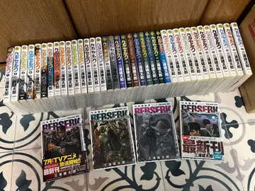 베르세르크 1~41권 미우라 켄타로