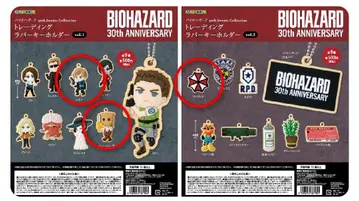 바이오하자드 러버 키링 레온 체인소 남자 엄브렐라