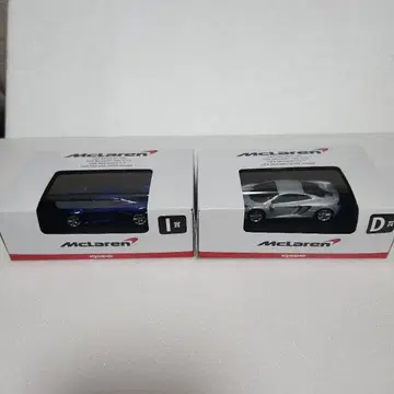 제일복권 맥라렌 MP4/12C & 650S Coupe 2대 세트