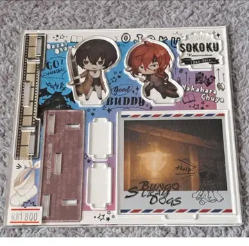 문호 스트레이독스 카케스타