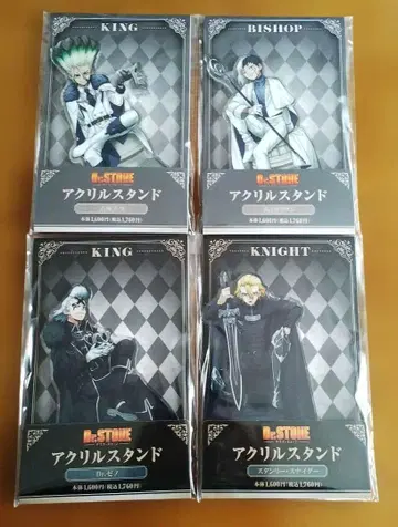 닥터스톤 패밀리마트 아크릴 스탠드 4개 세트