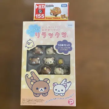 올려놓자! 리락쿠마와 토미카