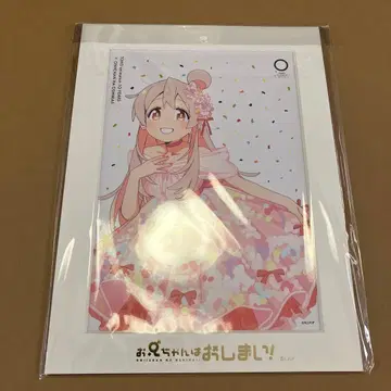 오빠는 끝이야! 오니마이 오가타 마히로 캐릭터 파인 매트