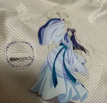 약사의 혼잣말 진시 아크릴 스탠드