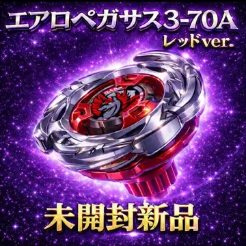 에어로 페가수스 3-70A 레드 ver.