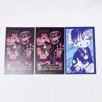 지박소년 하나코 군 고스트 호텔 카페 카드 특전 하나코 군 유기 아야토