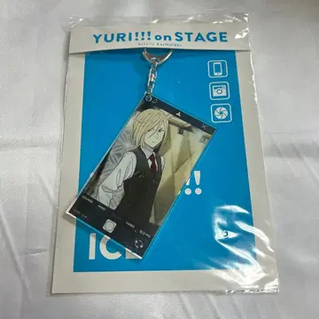 유리 온 아이스 유리 온 스테이지 유리 아크링 키링