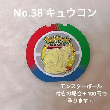 포케파크 큐콘 38 핀 배지