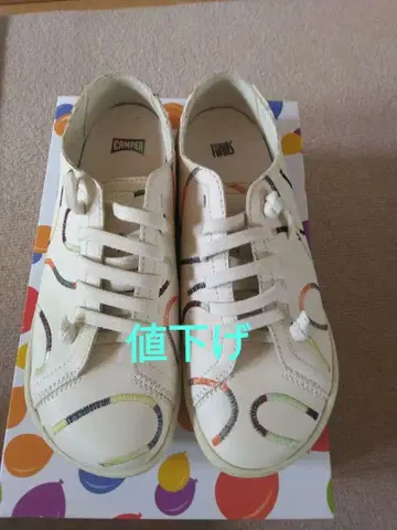 캠퍼 트윈스 화이트 멀티 컬러 가죽 스니커즈